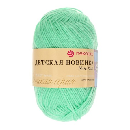 Yarn "Children's novelty" 100% acrylic 200m/50g (171-spring)-1