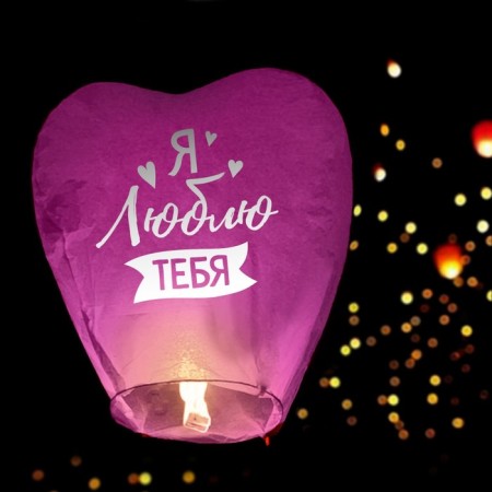 Wish flashlight "I love you", heart, color mix-10
