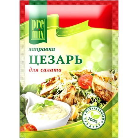 Caesar salad refueling "Premix", 20 g