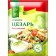 Caesar salad refueling "Premix", 20 g