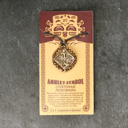 Amulet-cranes "Introduced lovers" No. 29, metal-4