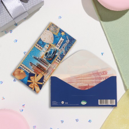 Money envelope "On Birthday!" Blue background, city, 17x8 cm