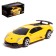 Metal machine Lamborghini Murcielago LP 670-4 SV, 1:64, yellow color