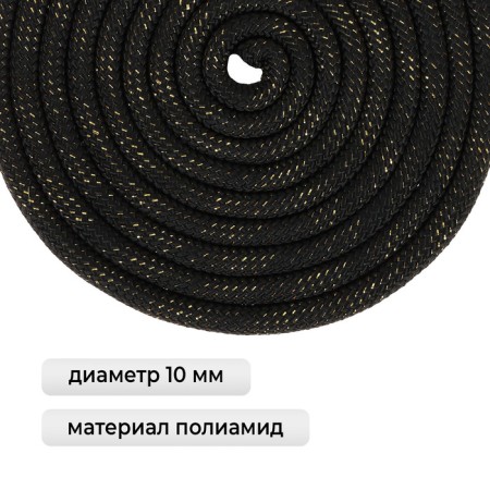Racking for rhythmic gymnastics weighted Grace Dance, 2.5 m, black color-1