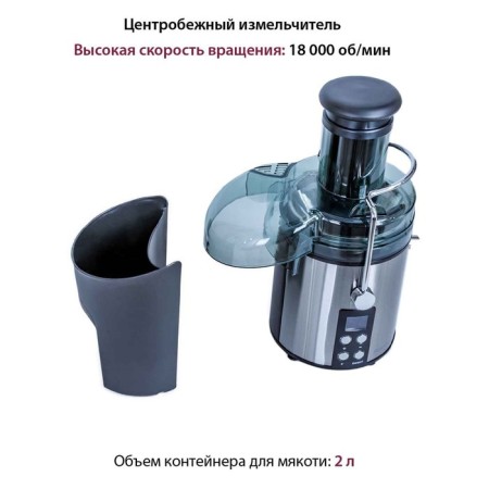 Pioneer JC2070, 1000W, 5 speeds, 1100 ml, black and silver color-9