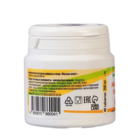 Iron HEALT VITAMUNO, 40 tablets of 250 mg-2