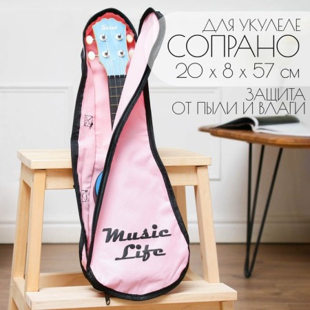 Soprano Upole Case Music Life, 20 x 8 x 57 cm, pink