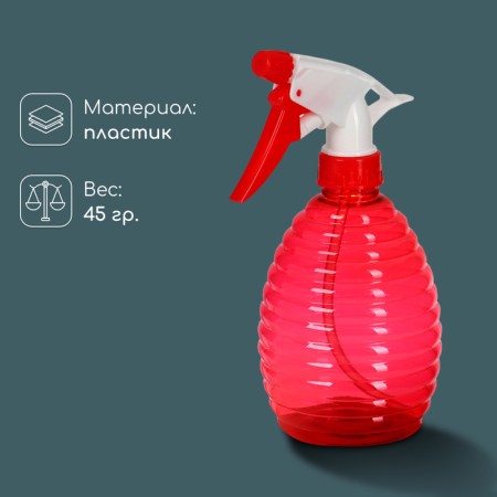 Spray gun, 0.5 l, color mix, Greengo-1