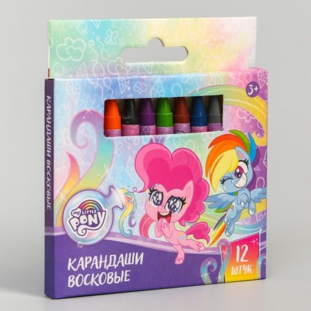 Wax pencils, set 12 colors, height 8 cm, diameter 0.8 cm, my little pony-3