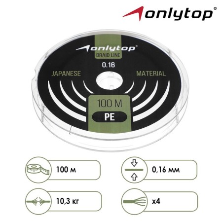 Onlytop Universal X4 cord, diameter 0.16 mm, test 10.3 kg, 100 m, dark green