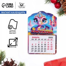 Magnet New Year's calendar 