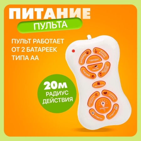 Robot Dinosaur "Smart pet" Zhory, programmable, on the control panel, interactive: sound, light, batteries, in Russian-4