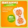 Robot Dinosaur "Smart pet" Zhory, programmable, on the control panel, interactive: sound, light, batteries, in Russian