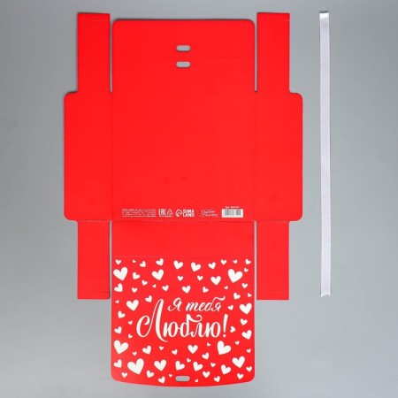 Gift folding box, packaging, “love”, 20 x 18 x 5 cm, without tape-5