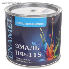 Эмаль ПФ-115 Простокрашено темно-зеленая 1,9кг