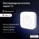 Smart button AQARA T1 1KN. p. 10M White (WB-R02D)