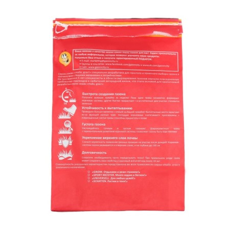 SCHATTEN GRAS lawn seeds, 1 kg-1