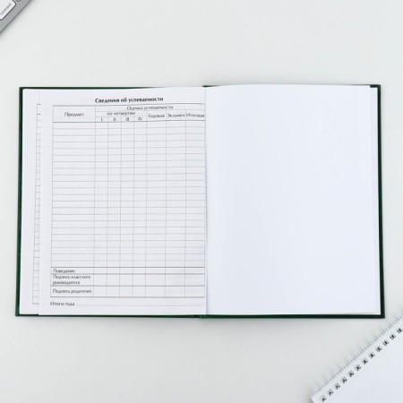 School Diary 1-11 Grade Universal “September 1: Green”, solid cover 7BC, glossy lamination, 40 sheets-7