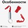 STOP Lock 4 × 2 × 1.5 cm sensor, D holes 4 mm, red color