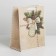 Craft vertical package “Happy New Year!”, 18 x 23 x 10 cm, New Year