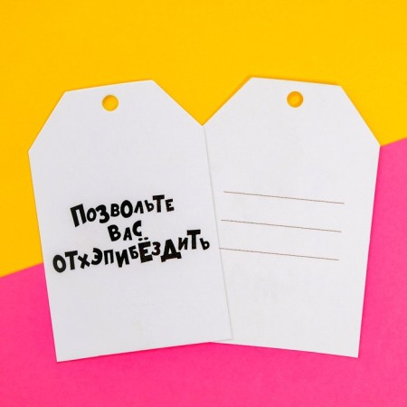 Floristic nameplate "with DR KRCH", set of 6 pcs., 7 x 5 cm-5