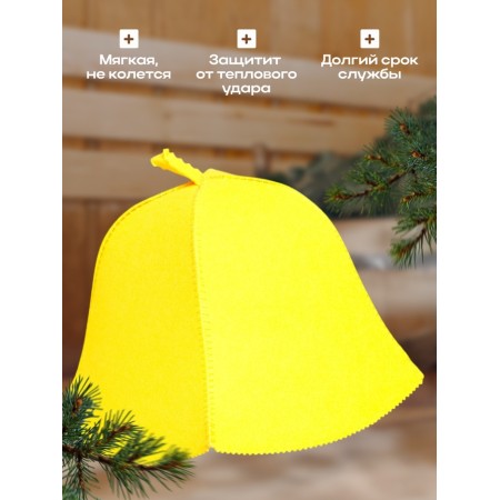 Bath cap "Classic" yellow ecofeter-1