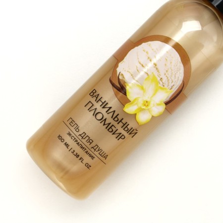 Shower gel, 100 ml, aroma of vanilla seamy, pure happiness-3