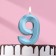 Candle in the Cake "Fine", number "9", blue metallic, 6.5 cm