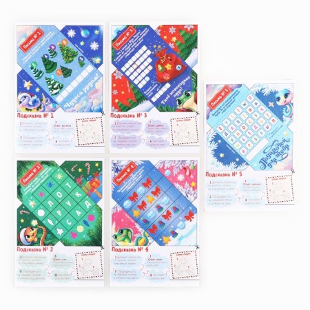 New Year's gift set, a letter from Santa Claus to search for gifts "Snake"-2