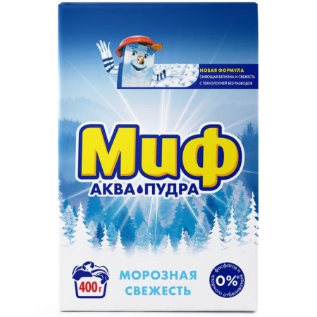 Washing powder myth "Frosty freshness", manual washing, 400 g-1