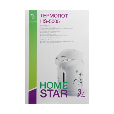 Homestar HS-5005, 750 watts, 3 l, white-6