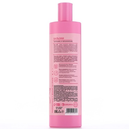 Hair balm with coconut extract, macadamia and argan oil, power and moisturizing, 470 ml, Ural Lab-6