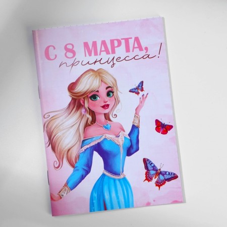 Notepad in the soft cover A6, 16 liters "since March 8 Princess"-2