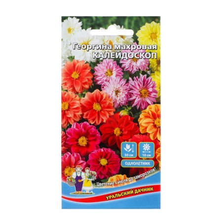 Flowers of Georgina Terry "Kaleidoscope", 0, 15 g,