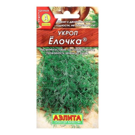 Семена Укроп "Елочка" кустовой, 3 г-2