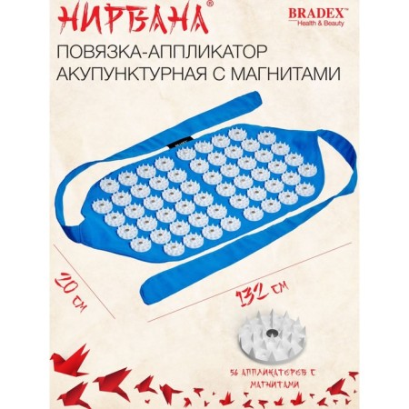 Acupuncture-Acupuncture bandage with Bradex “Nirvana” magnets-1