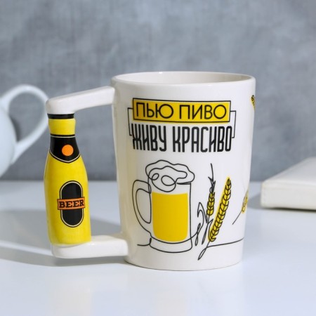 Ceramic beer mug “I live beautifully”, 400 ml, white color-1