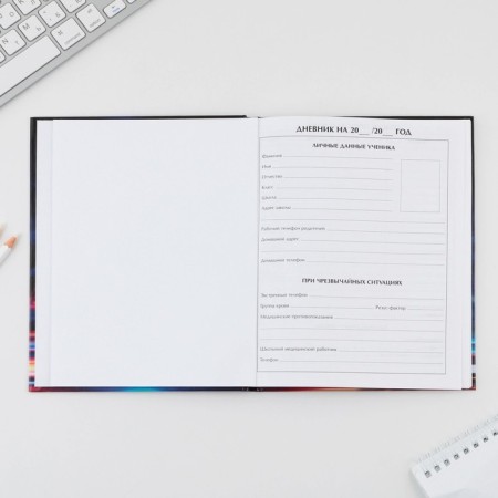 School 1-4 Diary "September 1: Machine", solid cover 7BC, glossy lamination, 48 sheets-2