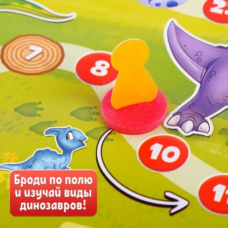 Pro-Brodylie "World of Dinosaurs"-3