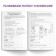 The training book "Learning to solve problems", 36 p.