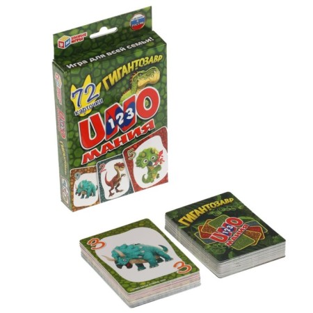 Cards "Giantsaur. Unomania ", 72 cards-1