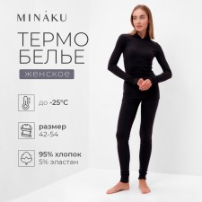Women's thermal underwear (longshit, leggings) minku color graphite, size 42