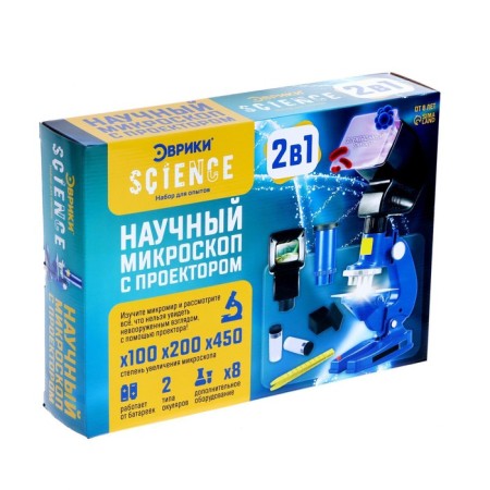 Scientific microscope "Scientist", with a projector, increase, X100, 200, 450-3