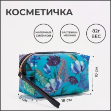 Lightning cosmetic bag, blue color