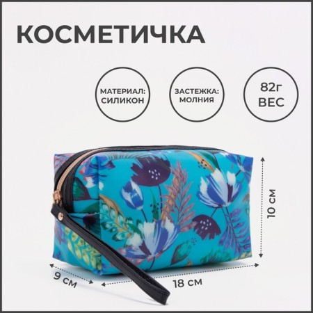 Lightning cosmetic bag, blue color