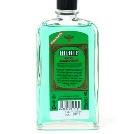 Lotion cologne after shaving "Shipr", 86 ml-1