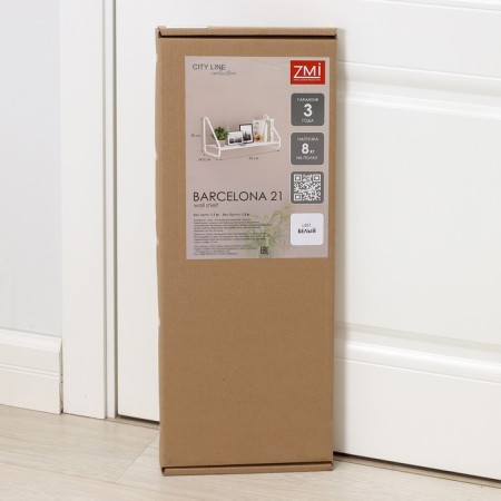 Wall -mounted shelf "Barcelona 21", 65 × 24.5 × 30 cm, white color-4