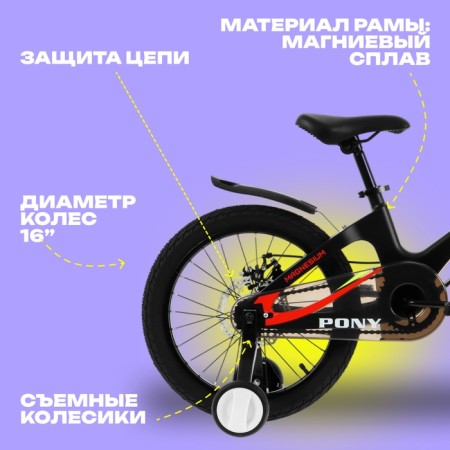 Bicycle 16 "Bibitu Pony, black/white color-3