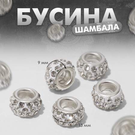Busina "Shambhala" Monpensier, white color-1