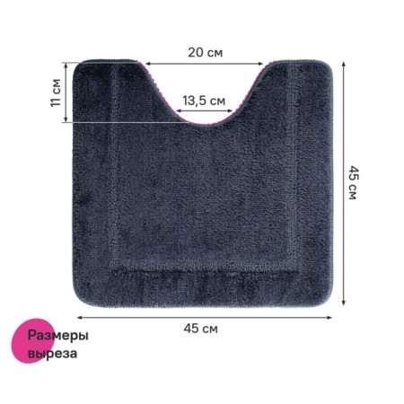A set of mats for the bathroom IDDIS, 65x45 cm, 45x45 cm, microfiber, blue color-8